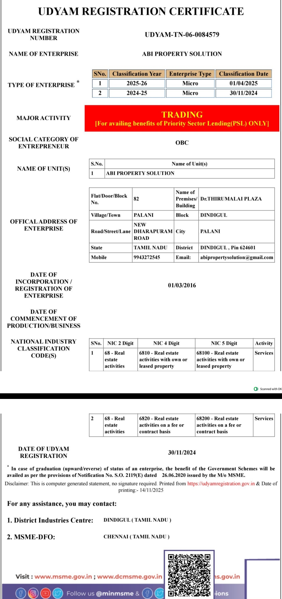 MSME Certificate (view only)